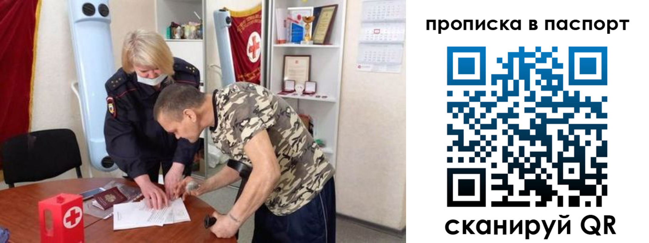 регистрация для дет. сада в Чегеме