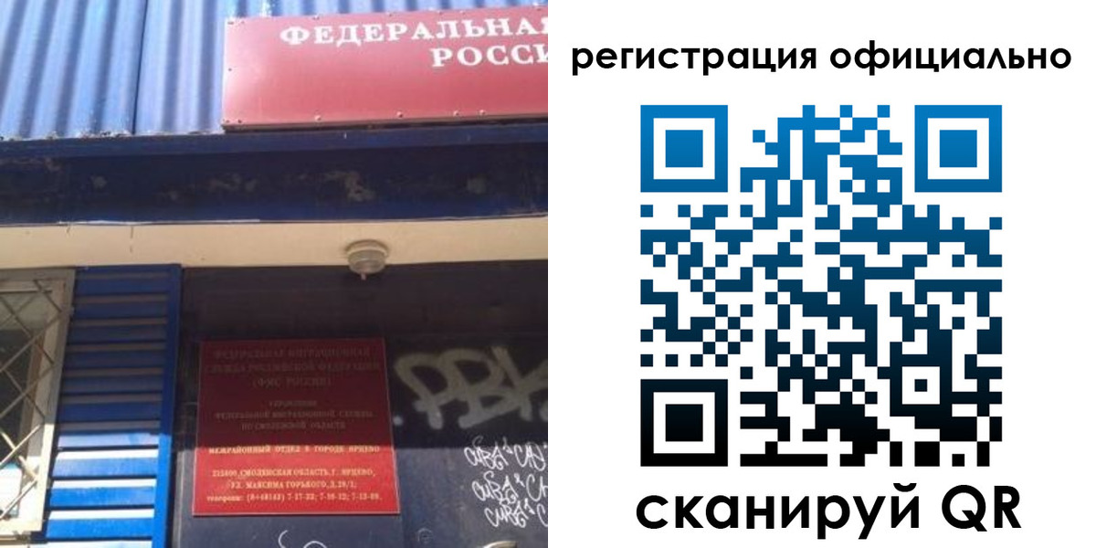 купить прописку в Чегеме