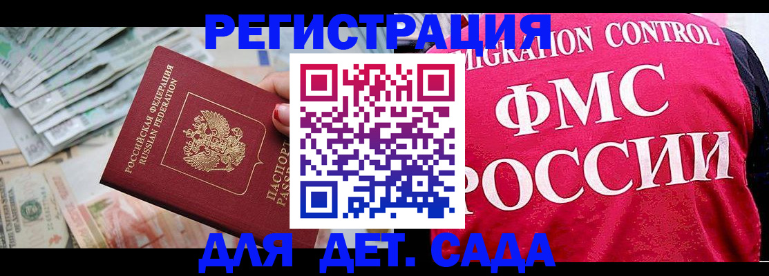 пропишу в квартире в Чегеме