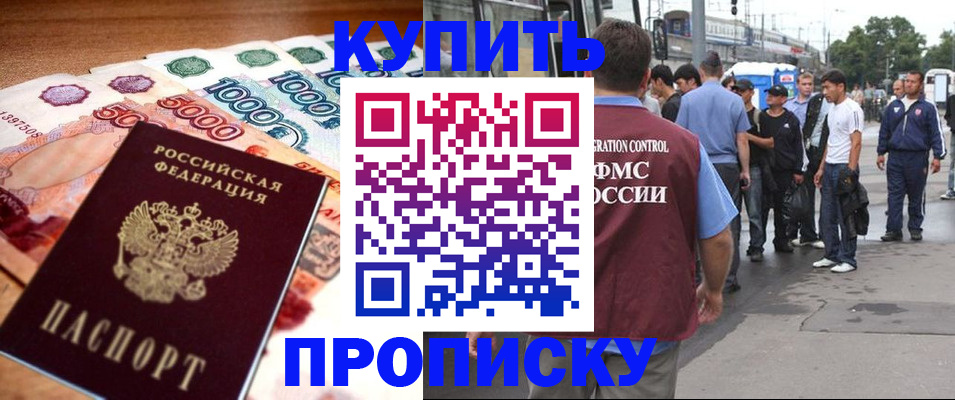 найти адрес прописки в Чегеме
