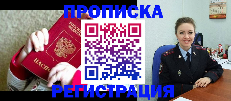 форма 3 в Чегеме